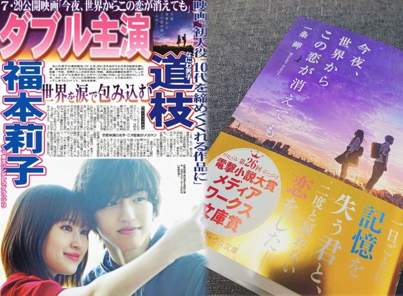 rikomicchi film rikomicchi film